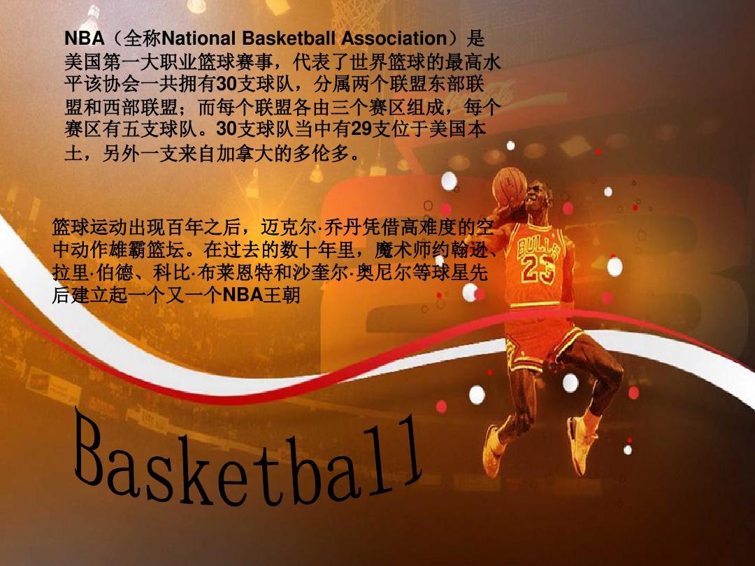 在罗首次离