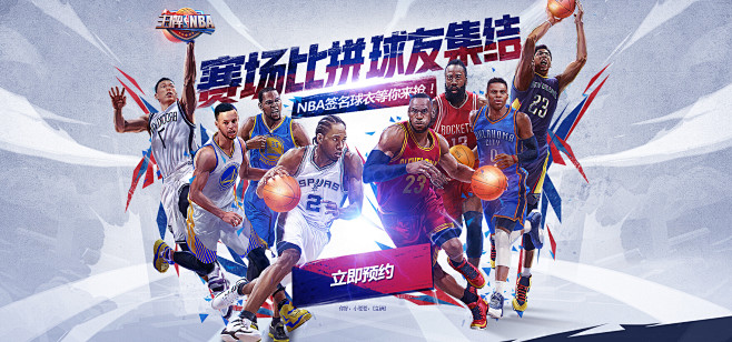 来中国