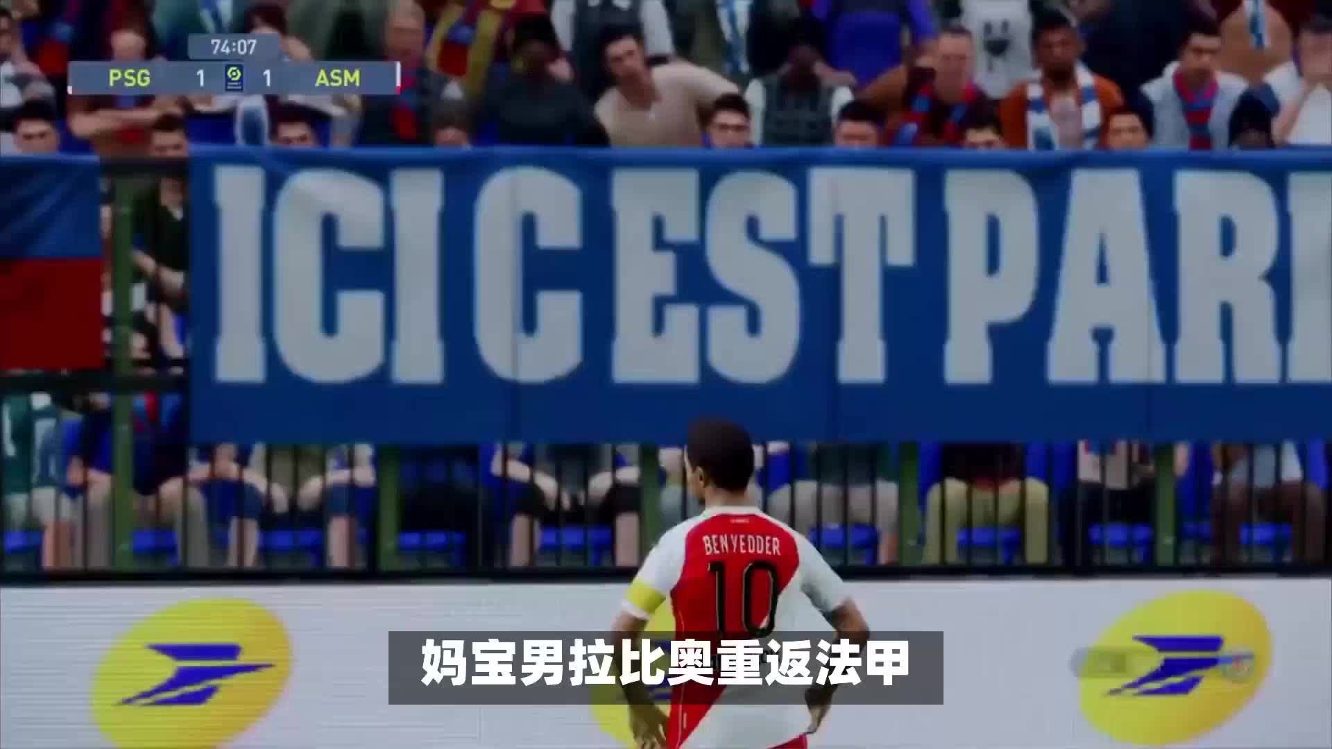 对他的执